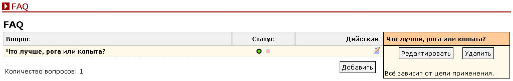 Рис. 2.