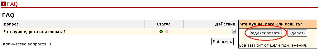 Рис. 3.