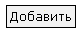 Рис. 6.