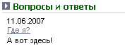 Рис. 8.
