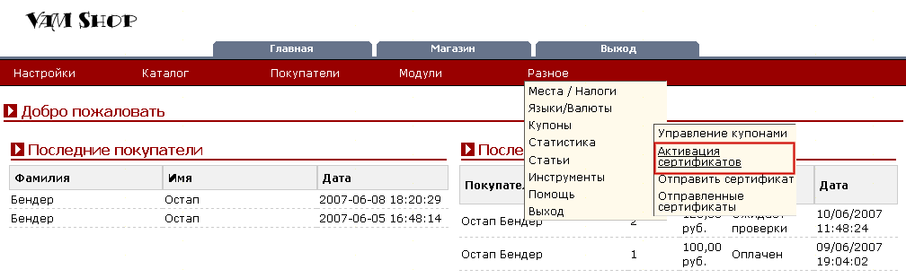 Рис. 1.