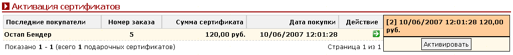 Рис. 2.