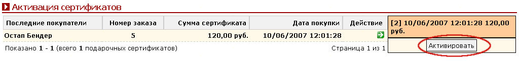 Рис. 3.