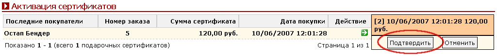 Рис. 4.