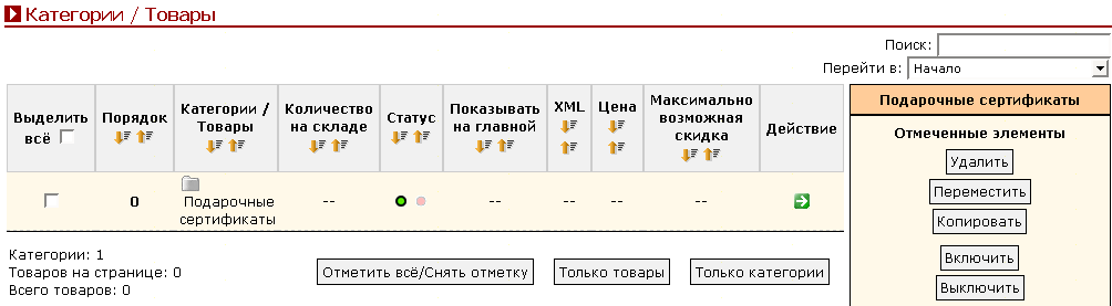 Рис. 3.