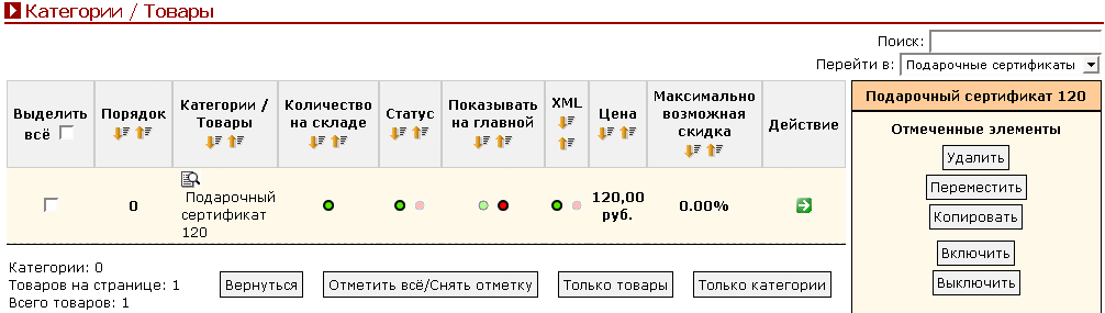 Рис. 4.
