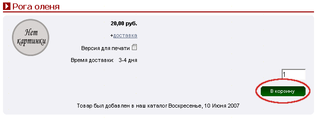 Рис. 1.
