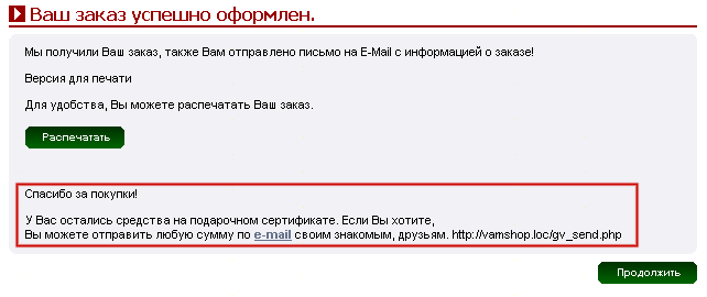 Рис. 10.