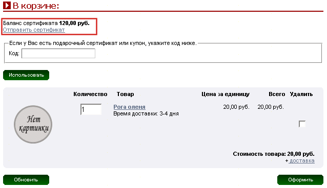 Рис. 2.