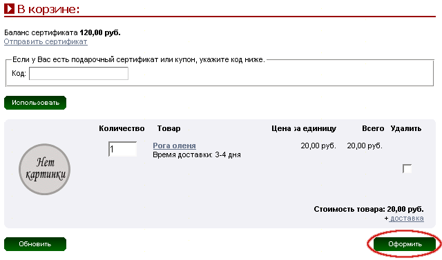 Рис. 3.