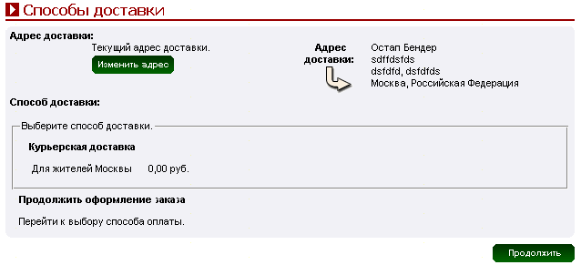Рис. 4.