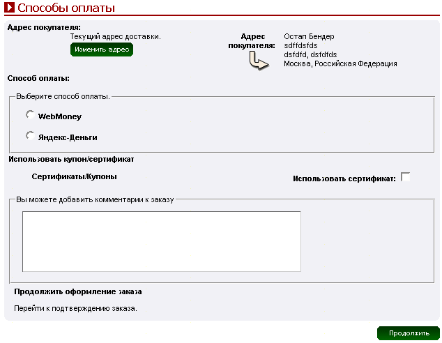 Рис. 5.