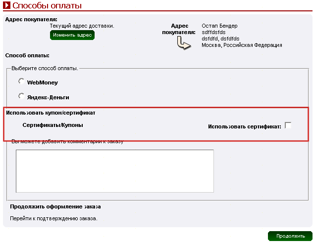 Рис. 6.