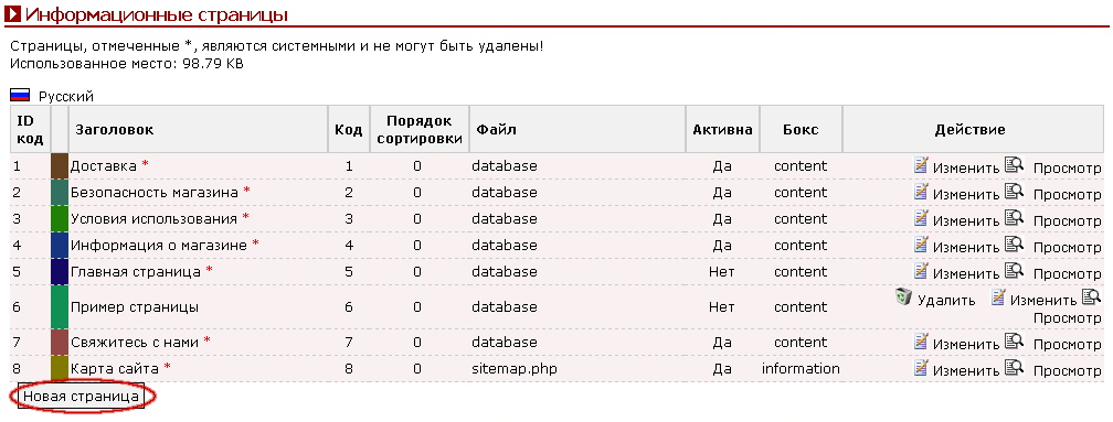Рис. 3.