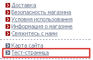 Рис. 7.