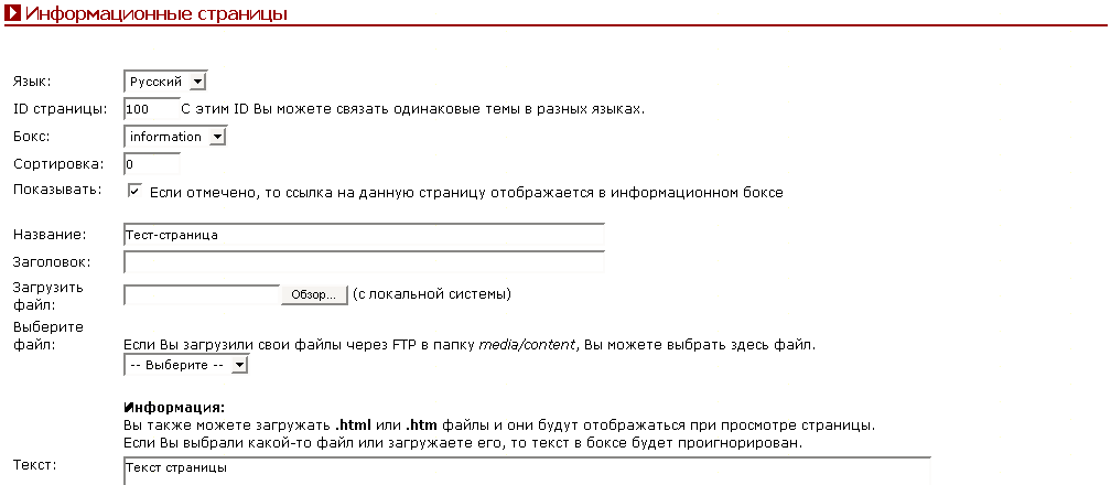 Рис. 9.
