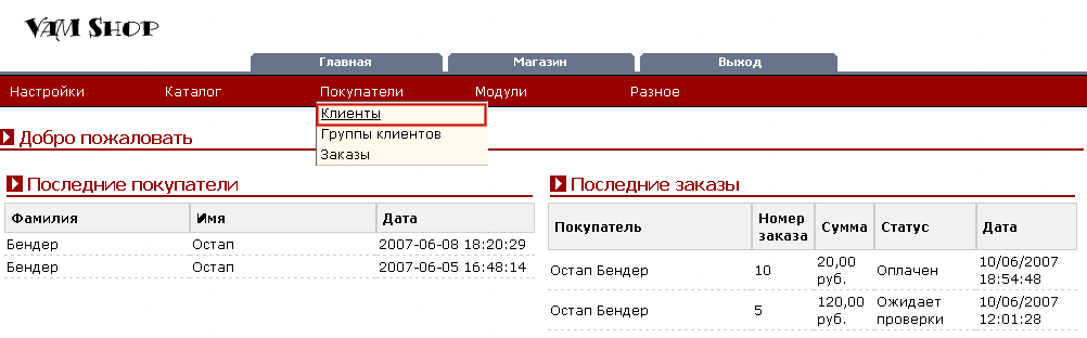Рис. 1.