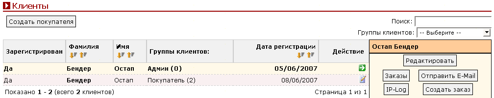 Рис. 2.