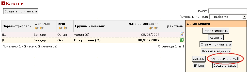 Рис. 2.