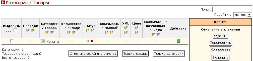 Рис. 2.