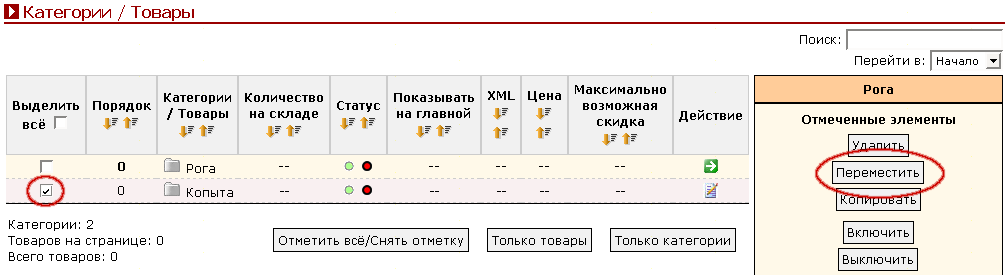 Рис. 3.