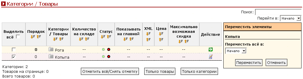 Рис. 4.