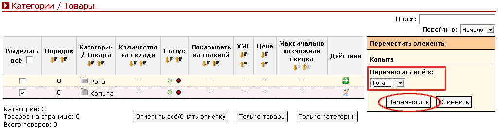 Рис. 5.