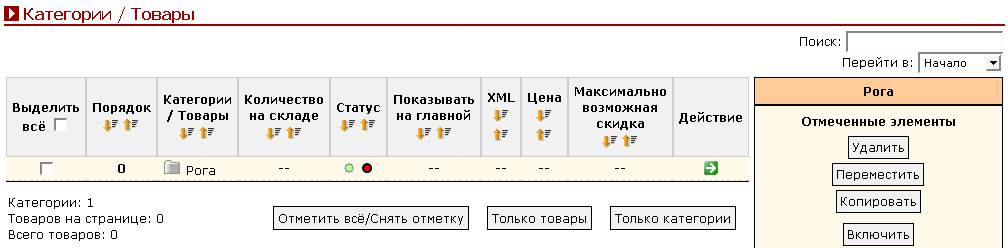 Рис. 7.