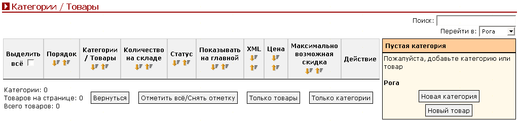Рис. 10.