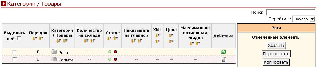 Рис. 3.