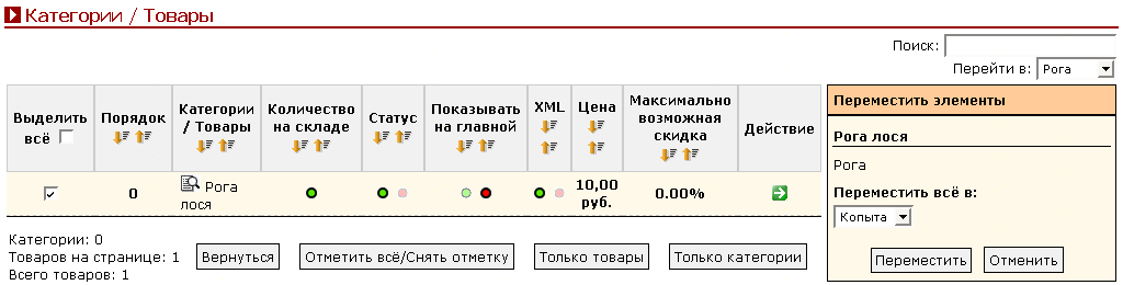 Рис. 7.