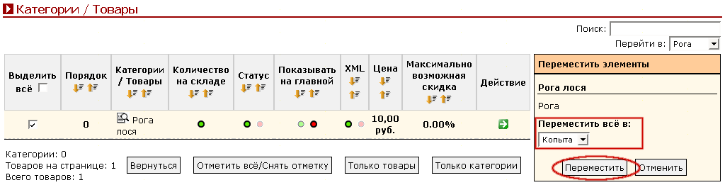 Рис. 8.