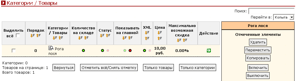 Рис. 9.