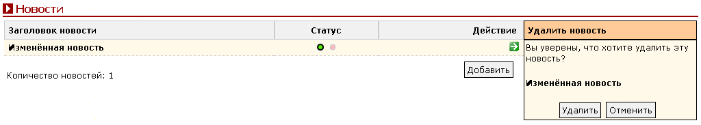 Рис. 4.