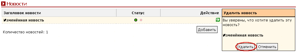 Рис. 8.