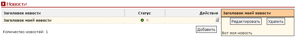 Рис. 2.