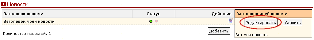 Рис. 3.
