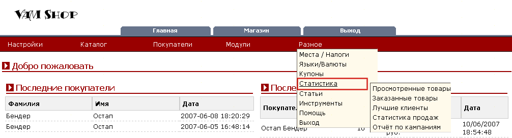 Рис. 1.