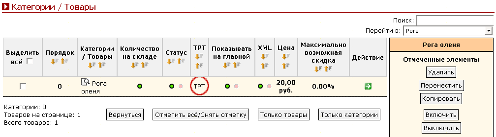 Рис. 5.