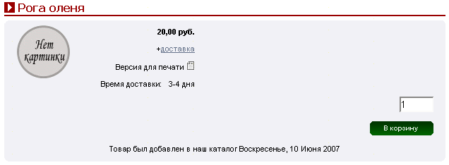 Рис. 9.