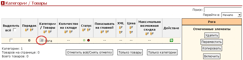 Рис. 3.