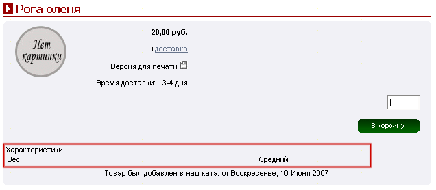 Рис. 9.