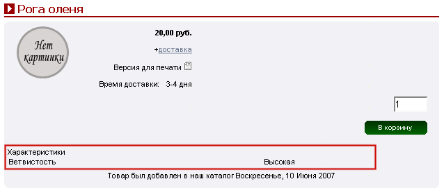 Рис. 1.