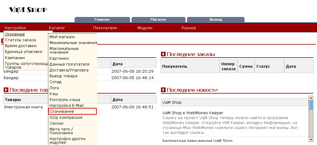 Рис. 1.