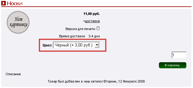 Рис. 1