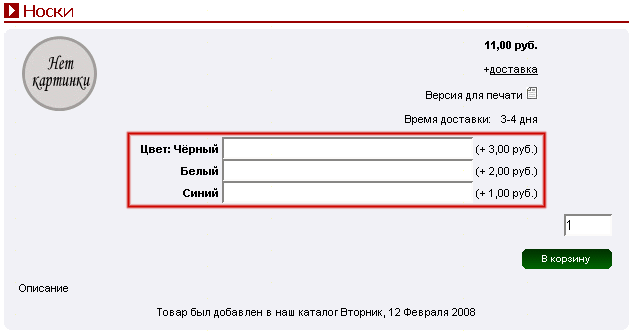 Рис. 2