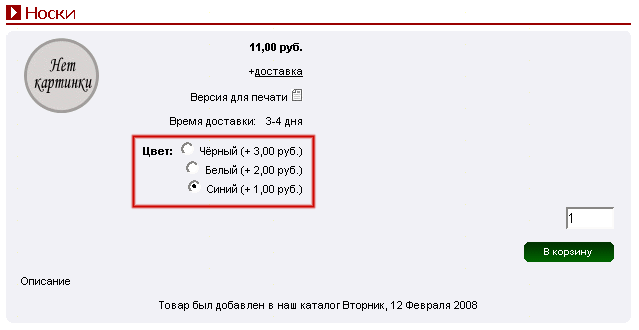 Рис. 4