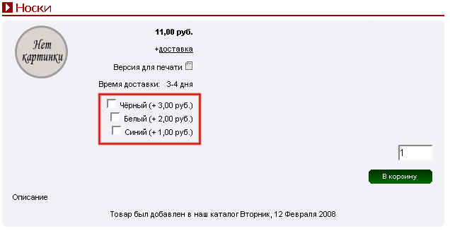 Рис. 5