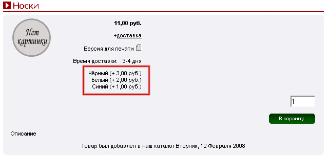 Рис. 6