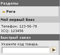 Рис. 1.